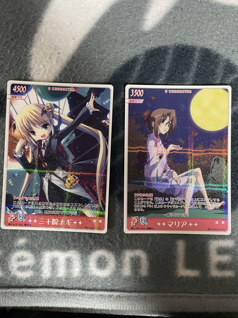 ハヤテのごとく！トレーディングカード※コンプリートセット Amazon.co.jp: ハヤテのごとく TCG コンプリートセット : ホーム